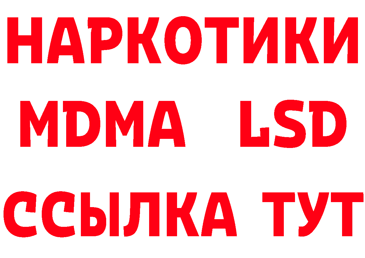 Виды наркоты маркетплейс как зайти Гремячинск