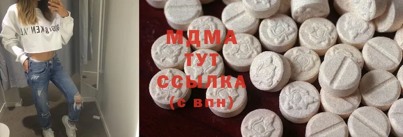 МДМА Molly  Гремячинск 